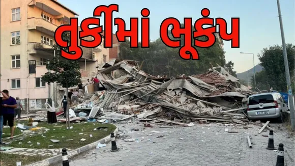 earthquake in Turkey