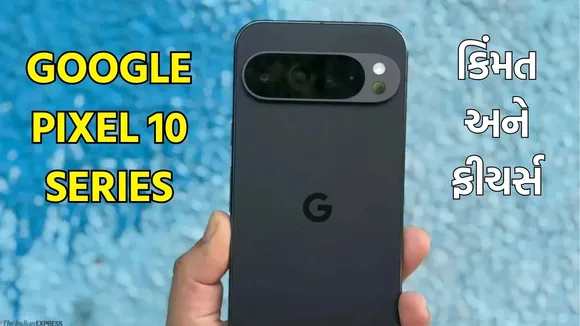 Google Pixel 10 Series smartphone launched in india