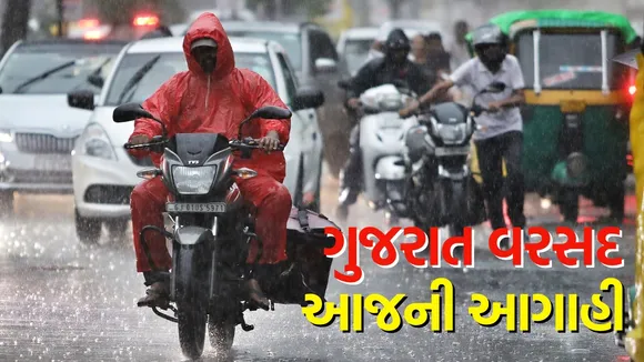 Gujarat Rain forecast Today