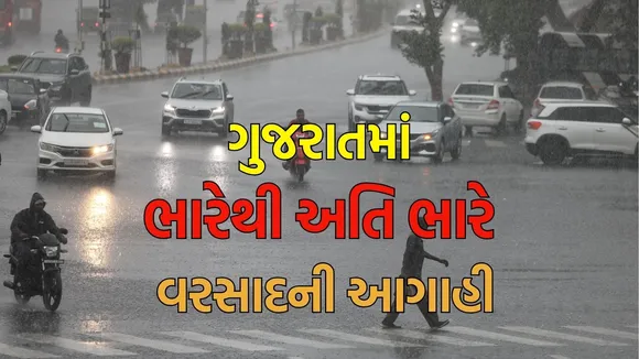 Gujarat rain red alert