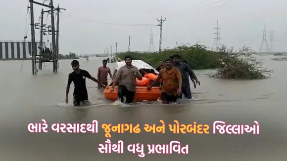 gujarat news, gujarat weather update