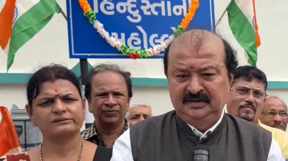 Pakistani mohalla name change