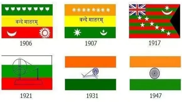 History of Indian National Flag, ભારતીય રાષ્ટ્રીય ધ્વજ ઇતિહાસ