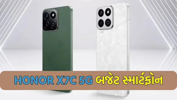 Honor X7c 5G price and specifications
