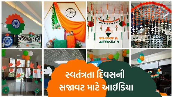 15 August school decoration