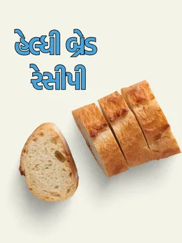 How to make healthy bread at home