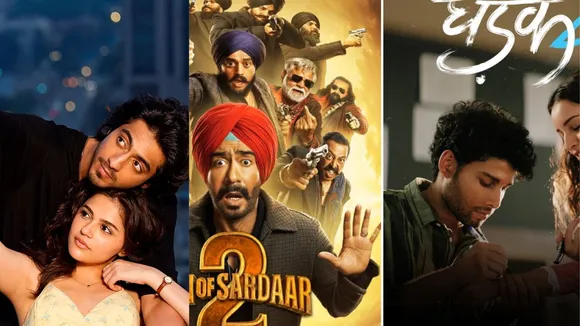 સૈયારા,સૈયારા બોક્સ ઓફિસ કલેક્શન ડે 20 | સન ઓફ સરદાર 2 બોક્સ ઓફિસ કલેક્શન | ધડક 2