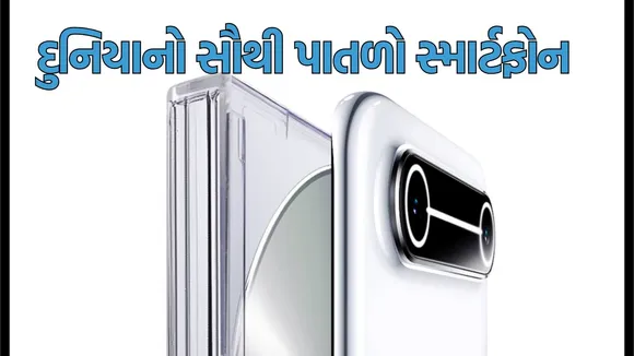 Tecno SPark Slim price to features