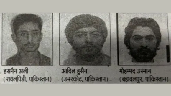 Three terrorists enter bihar
