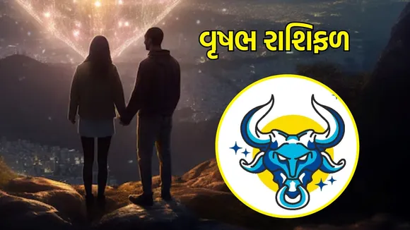 today love horoscope 26 August 2025