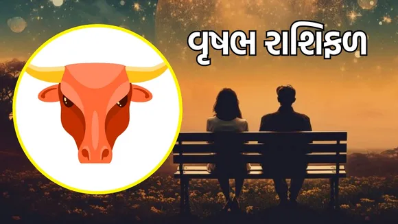 today love horoscope 8 August 2025