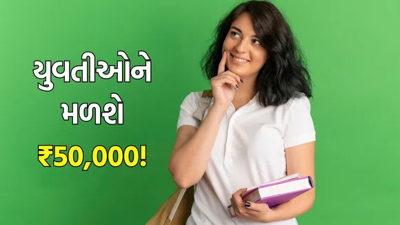 AICTE Pragati Scholarship Application