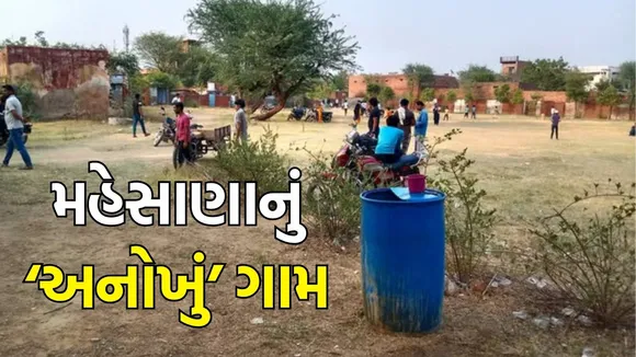 Mehsana chandanki village visit