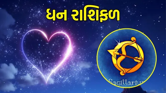 today love horoscope 21 August 2025