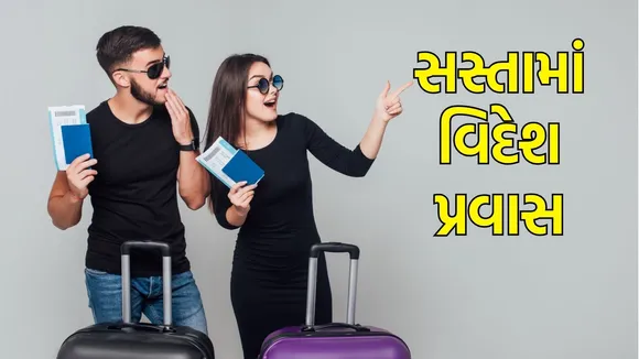 Cheaper countries than India to travel