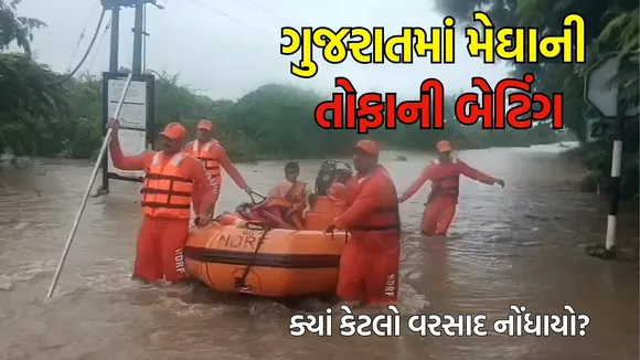 Sabarmati River water overflows
