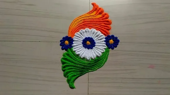 સ્વતંત્રતા દિવસ રંગોળી, Independence Day rangoli