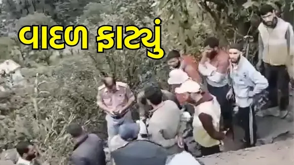 News of cloudburst in Ramban, Jammu and Kashmir