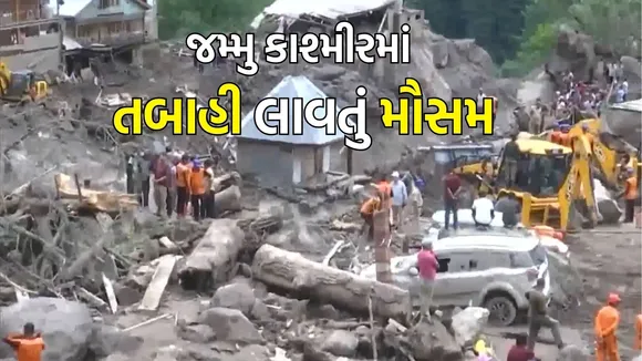 Jammu Kashmir flash flood