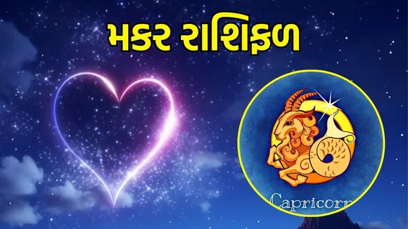 today love horoscope 28 August 2025