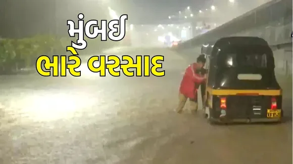Mumbai heavy rain