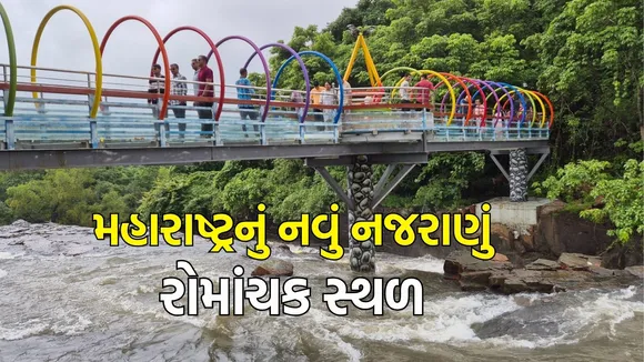 monsoon travel tips, Maharashtra napnes waterfall glass bridg