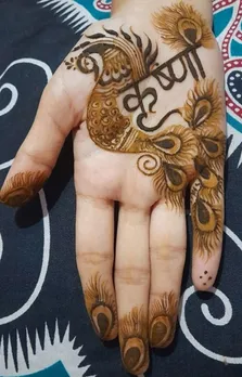 Radha Krishna Theme Mehndi, જન્માષ્ટમી રાધા કૃષ્ણ મહેંદી ડિઝાઇન