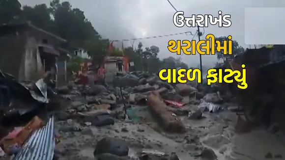 cloud burst in Tharali