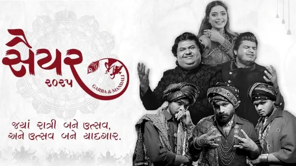 Sayar 2025 Garba Festival