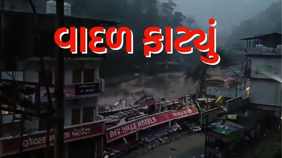 Dehradun Uttarakhand Cloudburst News