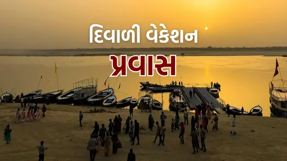 Diwali Vacation Prayagraj Famous Tourist Places