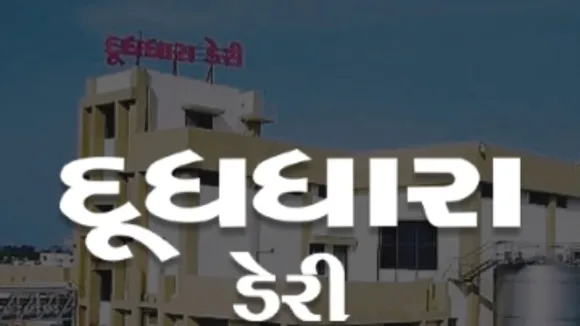 Bharuch District Cooperative Milk Producer