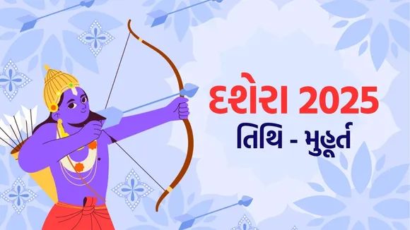 Dussehra 2025 Pujan | Vijayadashami 2025 | Happy Dussehra | Dussehra celebration | Ravan Dahan 2025