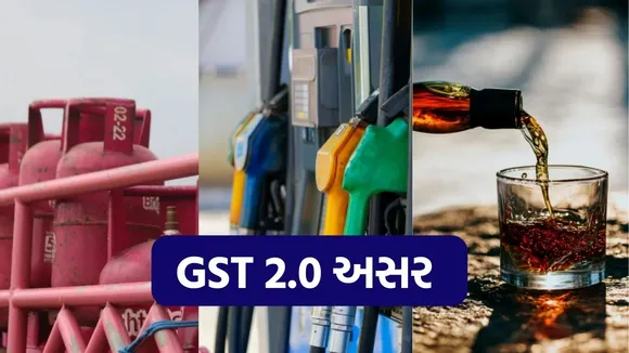 GST 2.0 Impact Petrol-diesel liquor LPG cylinders