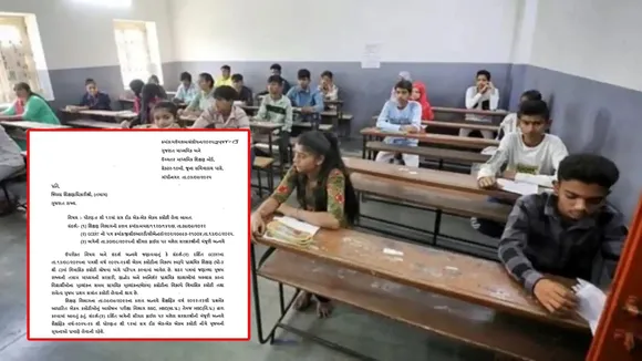 Advertisement for Gujarat Students