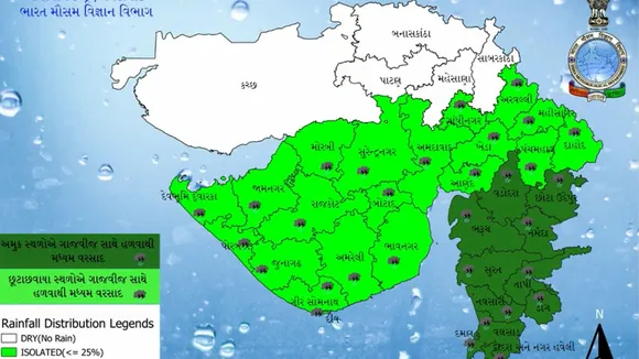 Gujarat Weather Update
