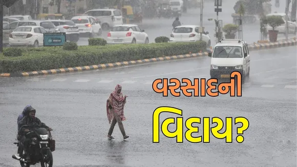 Gujarat rain left
