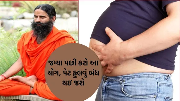 yoga asanas to relieve gas acidity stomach bloating at home