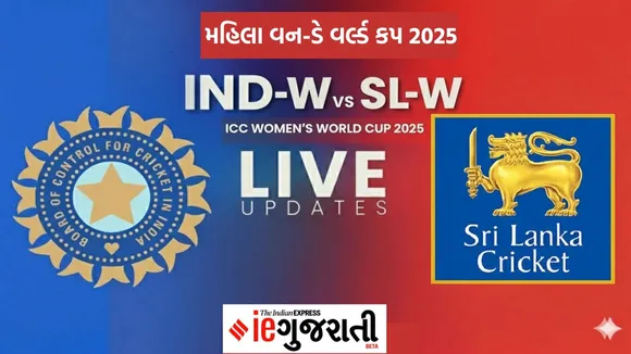 Ind Women vs SL Women Live cricket score | India Women vs Sri Lanka Women ICC Women’s World Cup 2025