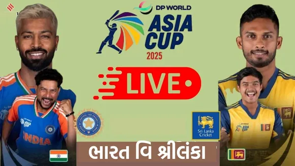 Ind vs SL Live Score, India vs Sri Lanka Asia Cup 2025, India vs Sri Lanka T20I Super Four Match Live Cricket Score