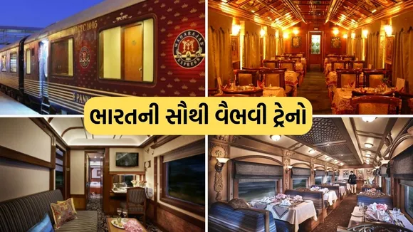 maharaja express luxury train photos