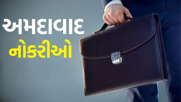 Ahmedabad Recruitment 2025