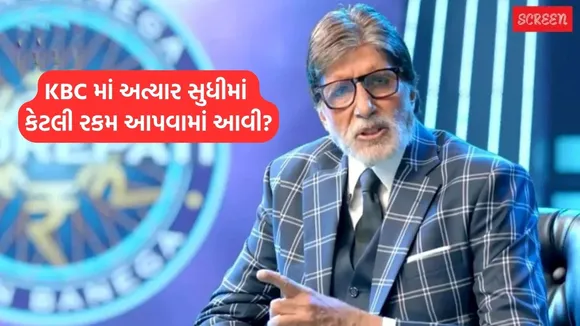 Amitabh Bachchan shows, KBC