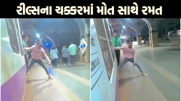 viral videos, Mumbai train