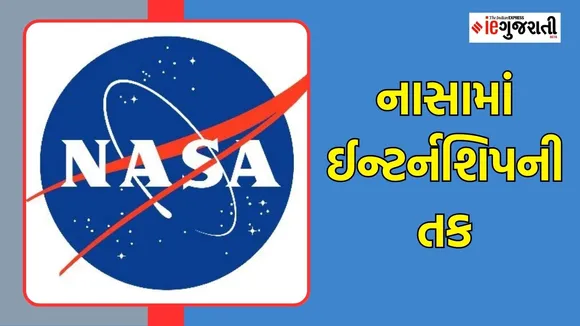 nasa pathways engineering internship