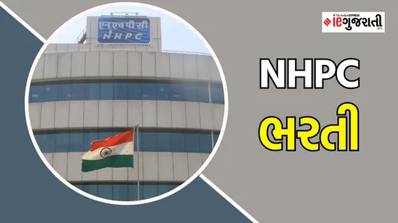 NHPC Non-Executive Recruitment 2025
