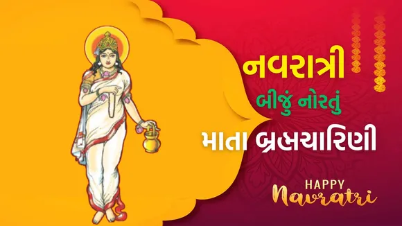 Navratri 2025 | Navratri | Nav durga name | Nav durga photo | mata Brahmacharini | maa Brahmacharini | Brahmacharini devi | Brahmacharini