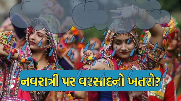 Navratri rain