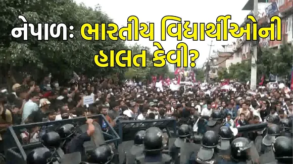 indian students in nepal during protest