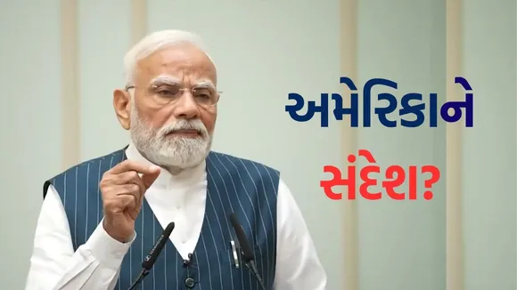 Pm modi usa visit Cancel